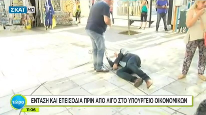 Νέες εικόνες από τα επεισόδια στο υπουργείο Οικονομικών – ΒΙΝΤΕΟ