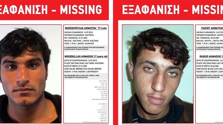 Αγωνία για την εξαφάνιση δύο ανήλικων προσφύγων από Δομή Φιλοξενίας στην Καστοριά