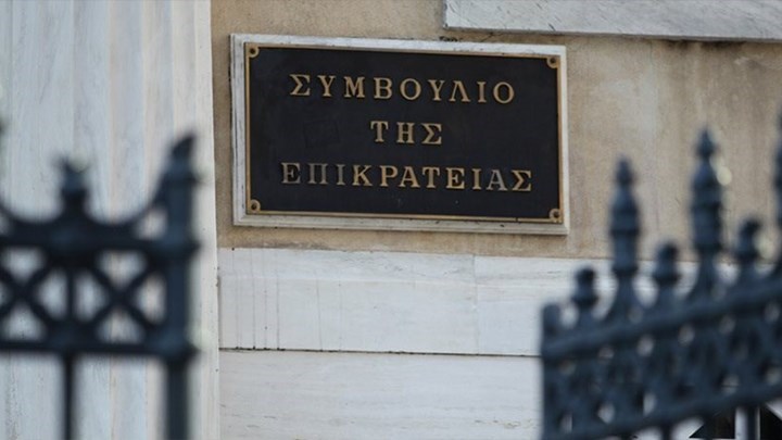Το ΣτΕ απέρριψε την αίτηση των Παμμακεδονικών Οργανώσεων για αναστολή της συμφωνίας των Πρεσπών