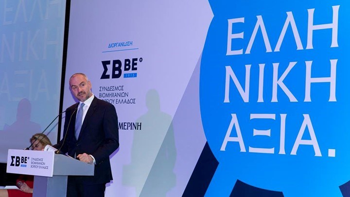 Να κατοχυρώσουν το brand name “Μακεδονία” καλούνται 4.000 επιχειρήσεις – Τι λέει ο ΣΒΒΕ