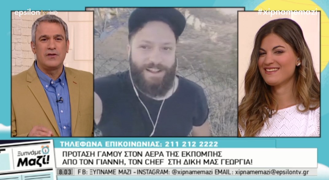 Της έκανε πρόταση γάμου… on air – ΒΙΝΤΕΟ