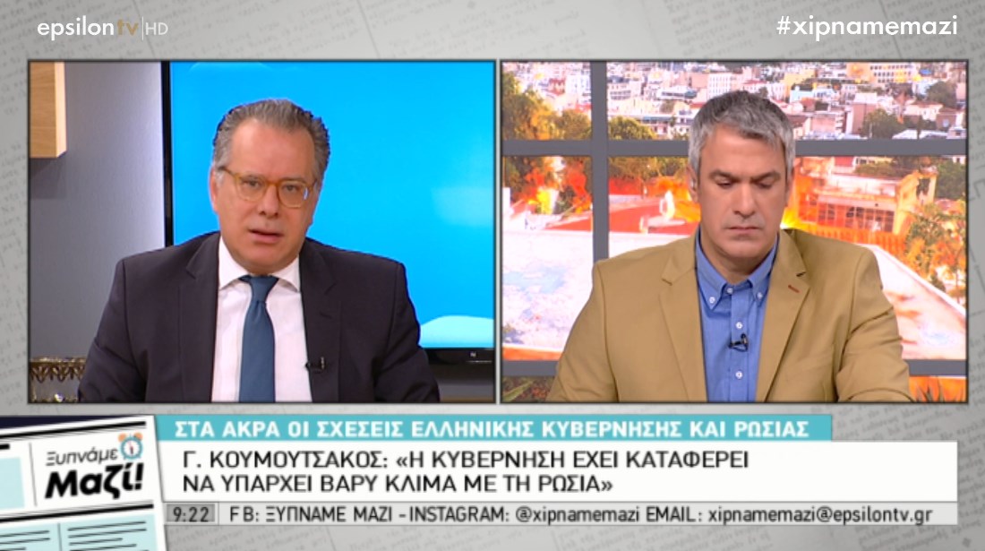 Κουμουτσάκος: Ο κ. Τζανακόπουλος έχει συνηθίσει φαίνεται να παρεμβαίνει, να υποδεικνύει τι πρέπει να κάνει η ελληνική δικαιοσύνη- ΒΙΝΤΕΟ