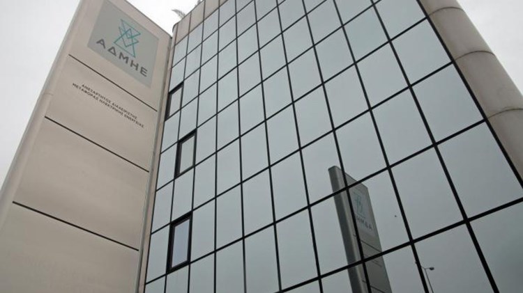 ΑΔΜΗΕ: Αιτήσεις για 169 προσλήψεις μέσω ΑΣΕΠ