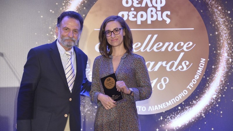 Χρυσό βραβείο για την Μπατζίνα της Χρυσής Ζύμης,  στα Σελφ Σέρβις Excellence Awards 2018!