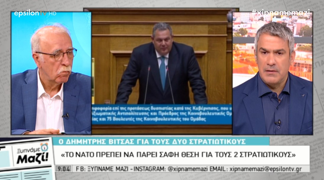 Βίτσας: Το ΝΑΤΟ πρέπει να έχει σαφή θέση για τους δύο στρατιωτικούς και να ζητήσει από την Τουρκία την επιστροφή τους – ΒΙΝΤΕΟ