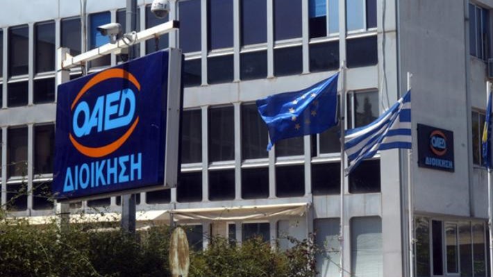 ΟΑΕΔ: Τα κριτήρια, οι ειδικότητες και η κατανομή για 30.436 θέσεις σε δήμους και φορείς
