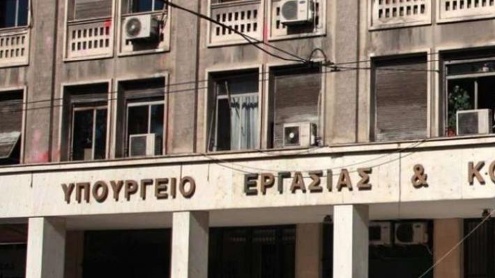 Υπ. Εργασίας: 1.000 ευρώ σε ανέργους επιχειρήσεων