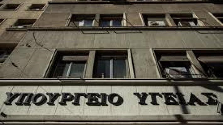 ΑΣΕΠ: Αυτές είναι οι 17 ειδικότητες του διαγωνισμού στον κλάδο Υγείας