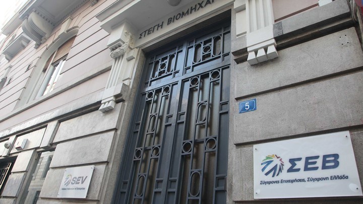 ΣΕΒ: Η παραγωγικότητα μειώνεται παρά την ανάκαμψη της οικονομίας