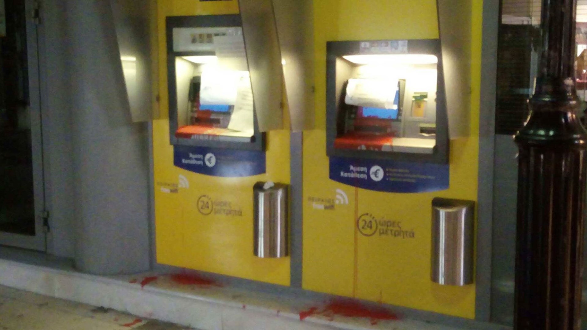 Κόρινθος – Δολιοφθορά σε ΑΤΜ τράπεζας – ΦΩΤΟ