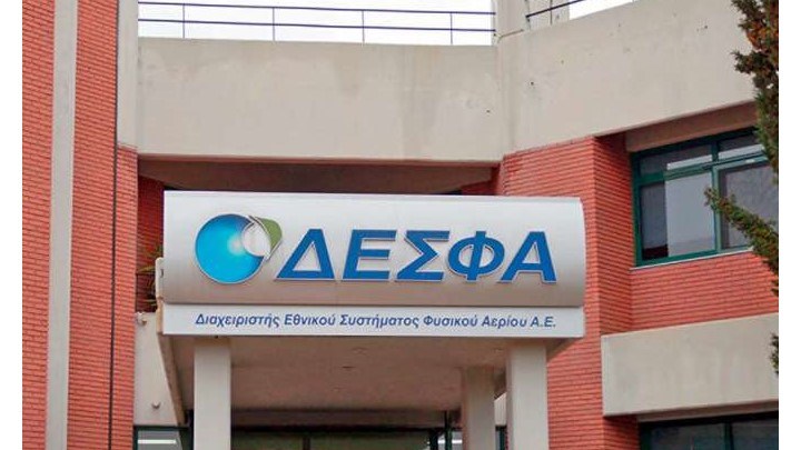 Υπεγράφη η σύμβαση πώλησης του 66% του ΔΕΣΦΑ – Επενδύσεις 330,6 εκατ. ευρώ έως το 2023