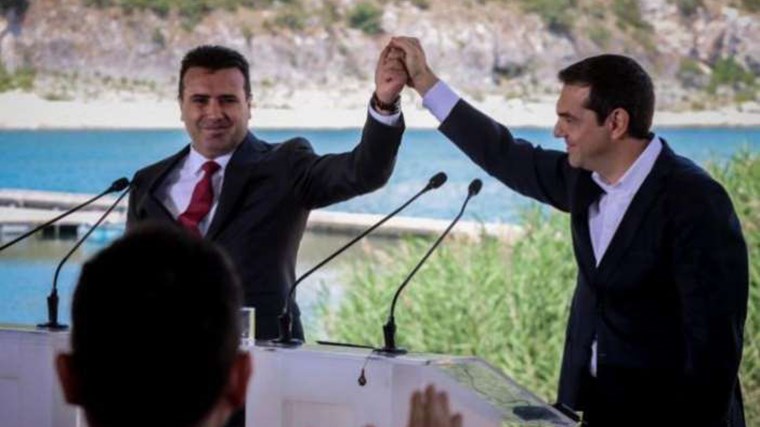 Δεκάδες πανεπιστημιακοί από όλο τον κόσμο στηρίζουν τη συμφωνία για το Σκοπιανό – Ανάμεσά τους ο βουλευτής του ΣΥΡΙΖΑ Κώστας Δουζίνας