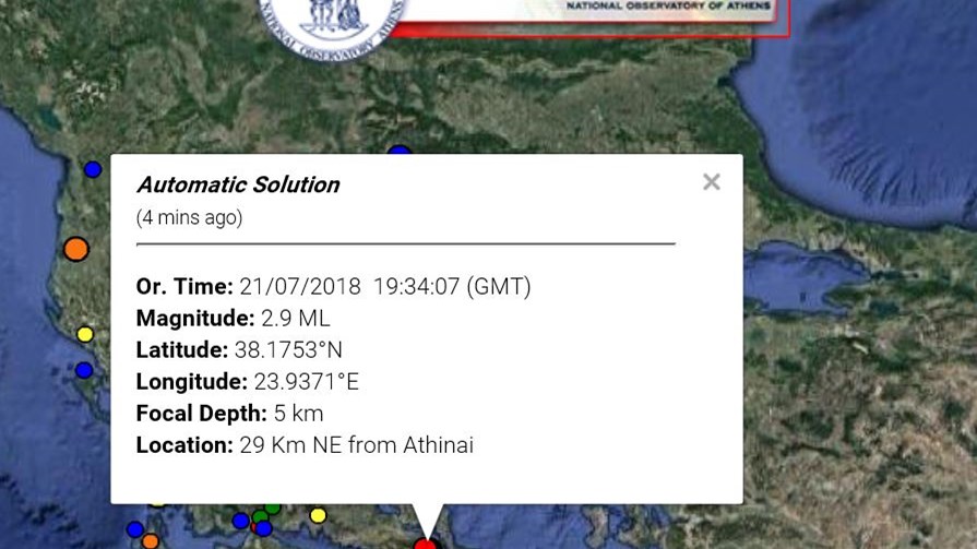 Ασθενής σεισμική δόνηση στην Αττική