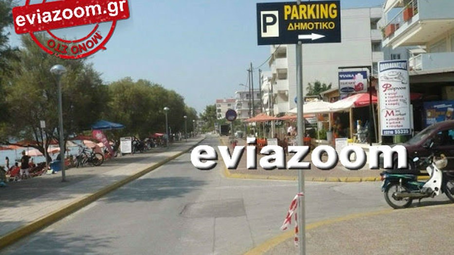 Τραγωδία στην Εύβοια – «Έσβησε» ξαφνικά Βέλγος τουρίστας