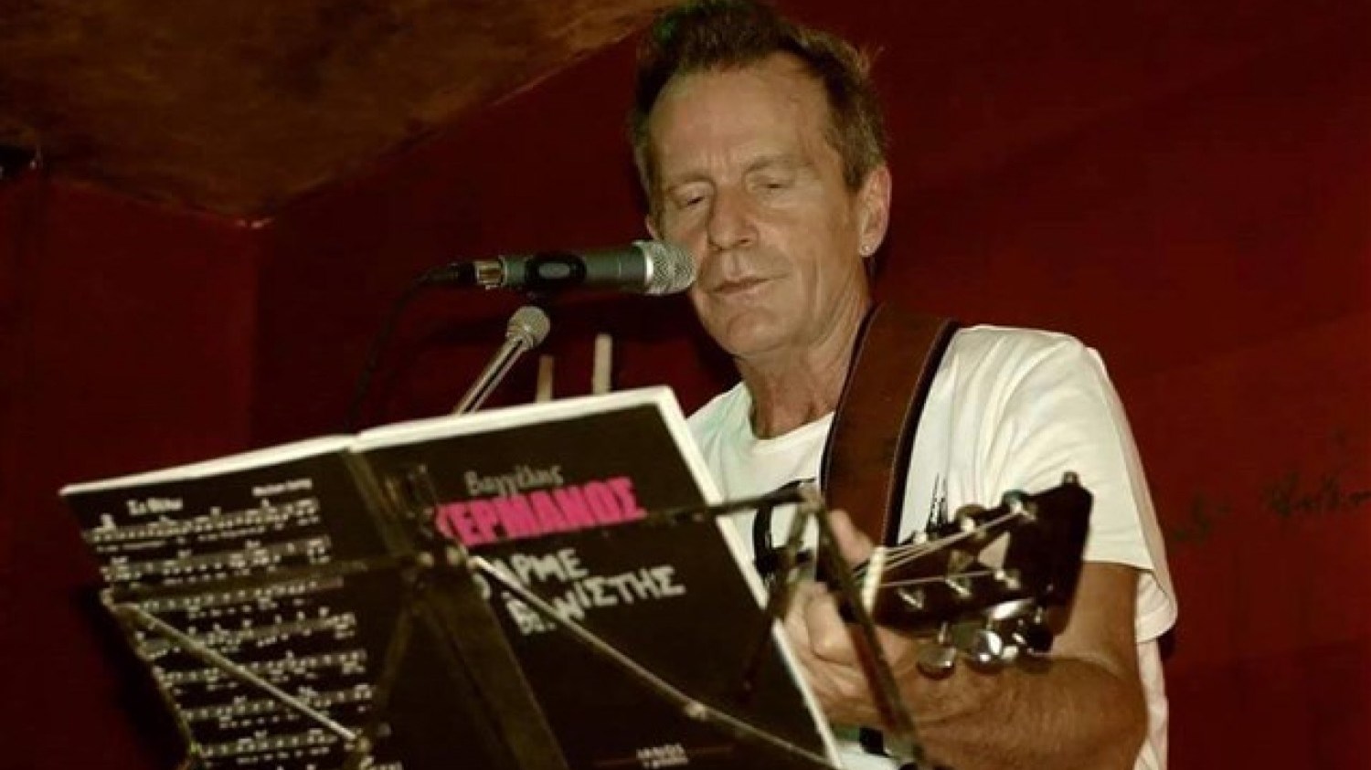 Το συγκινητικό αντίo του Βαγγέλη Γερμανού στον Μάνο Ελευθερίου