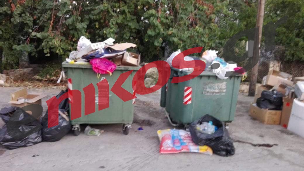 Σκουπίδια στους δρόμους της Αιδηψού- ΦΩΤΟ αναγνώστη