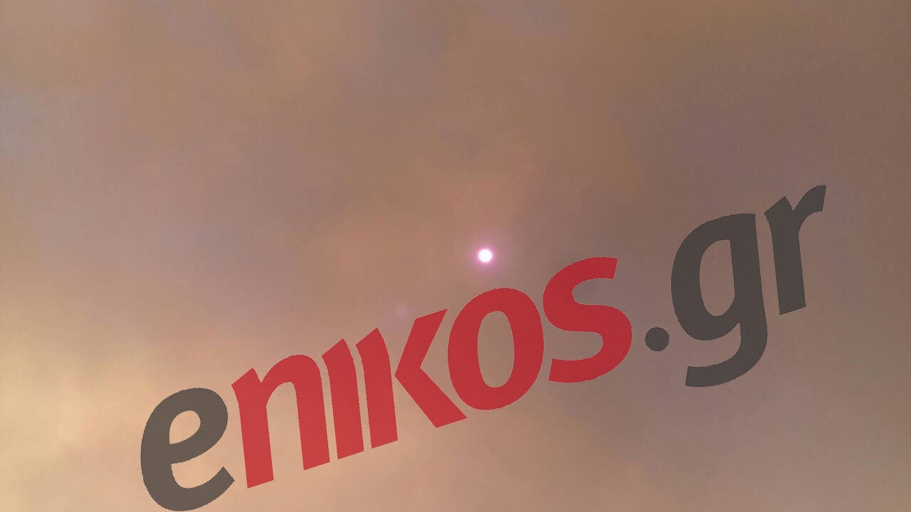 “Έσβησε” ο ήλιος στο Πέραμα από τους καπνούς – ΦΩΤΟ αναγνώστη