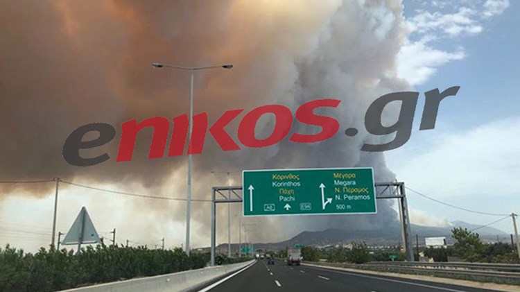 Αποπνικτική η ατμόσφαιρα στην Εθνική Οδό λόγω της φωτιάς στην Κινέτα – ΦΩΤΟ αναγνώστη- ΤΩΡΑ