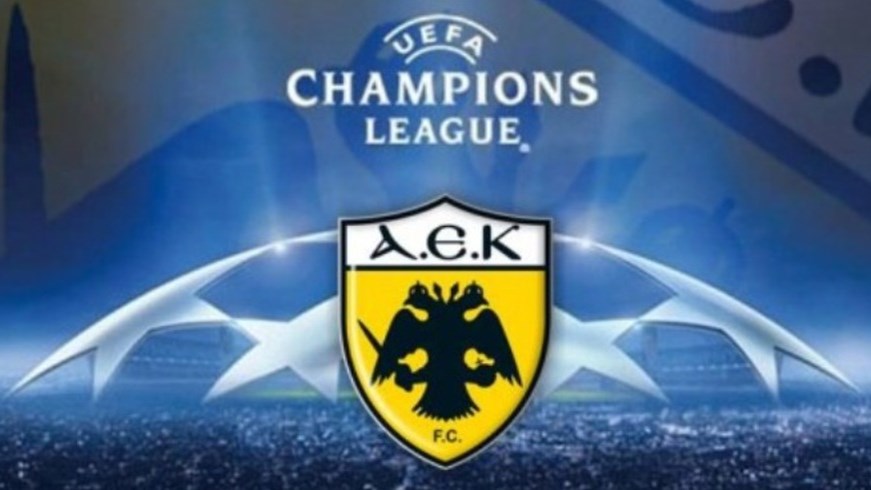 Oι αντίπαλοι της ΑΕΚ στον 3ο προκριματικό γύρο του Champions League