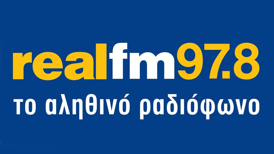 Συνεχής ενημέρωση από τον Realfm για την εξέλιξη στα πύρινα μέτωπα
