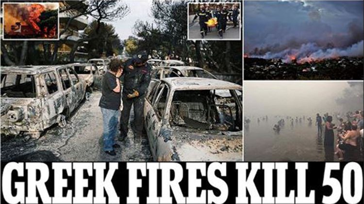 Daily Mail: Φονικές πυρκαγιές στην Ελλάδα – ΦΩΤΟ