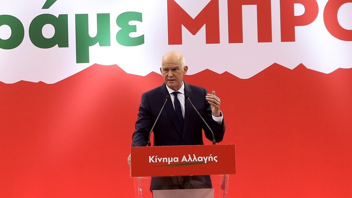 Γιώργος Παπανδρέου: Η σκέψη μας είναι στις ανθρώπινες ψυχές που χάθηκαν