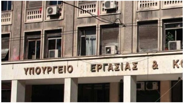 Υπουργείο Εργασίας: Άμεσα μέτρα στήριξης των πληγέντων από τις πυρκαγιές