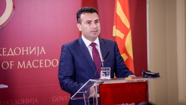 Οικονομική βοήθεια της ΠΓΔΜ στην Ελλάδα – Με απόφαση του Ζόραν Ζάεφ – ΦΩΤΟ
