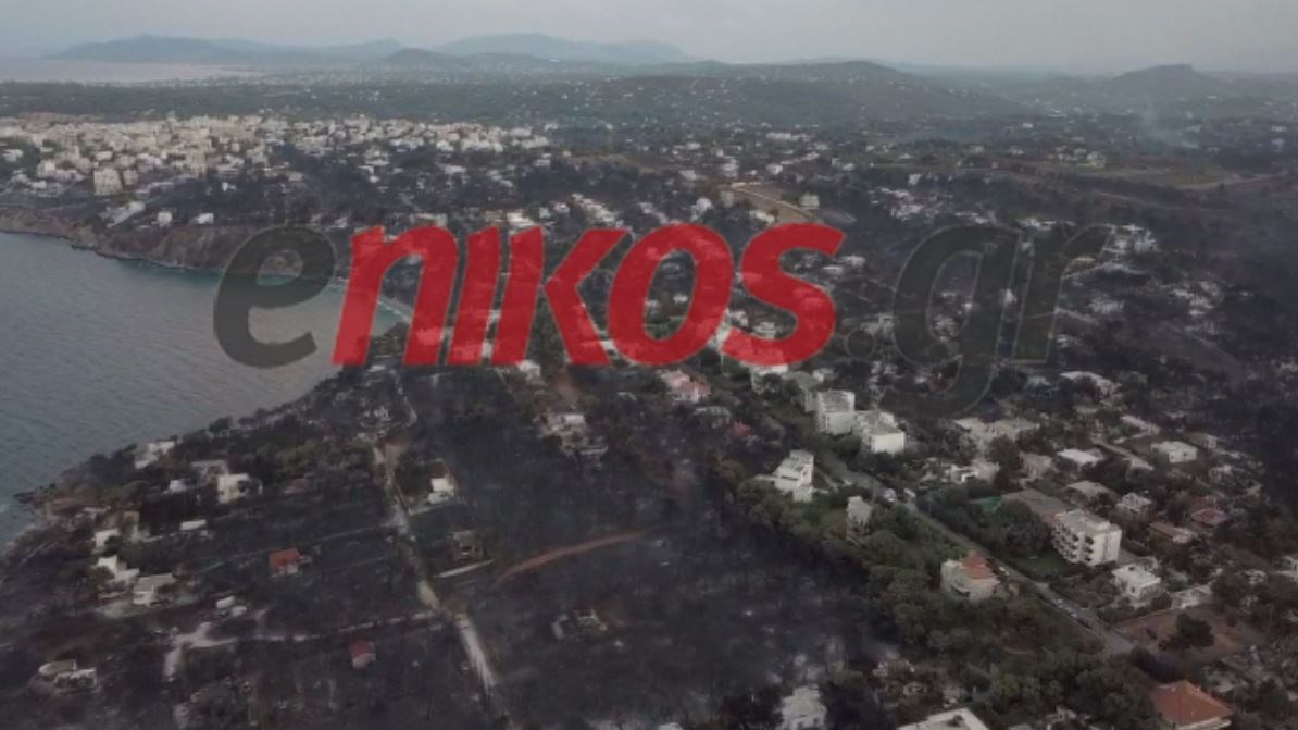 Το drone του enikos.gr πάνω από τα καμένα – Εικόνες Αποκάλυψης – ΒΙΝΤΕΟ
