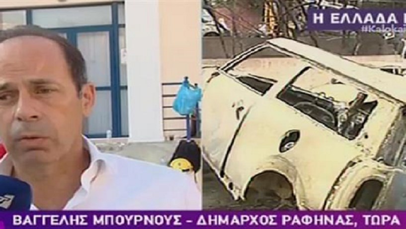 Δήμαρχος Ραφήνας: Δεν μπορούσα να δώσω εντολή εκκένωσης – ΒΙΝΤΕΟ