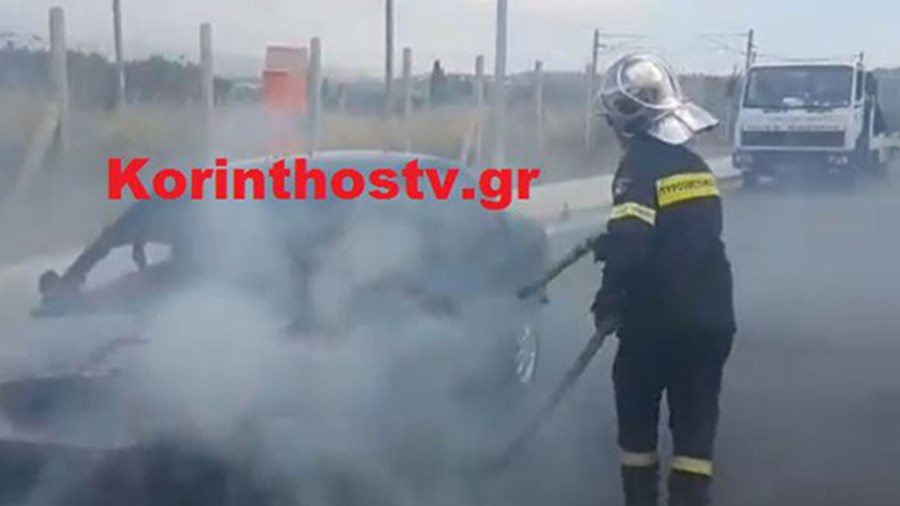 Αυτοκίνητο εν κινήσει τυλίχθηκε στις φλόγες στην Εθνική Κορίνθου – Πατρών – ΦΩΤΟ