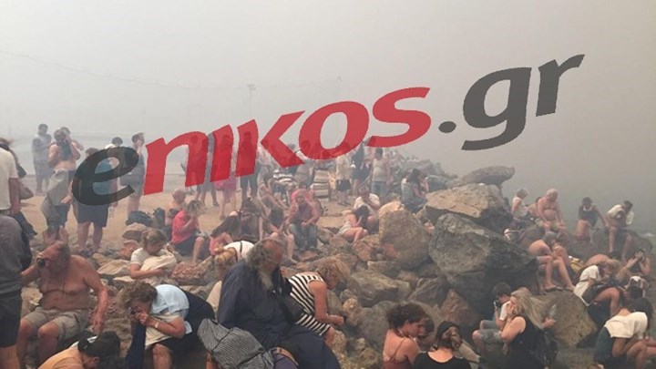 Αυξάνεται ο τραγικός απολογισμός: 85 νεκροί από τον πύρινο όλεθρο στην Αττική – Άγνωστος ο αριθμός των αγνοουμένων – ΦΩΤΟ – ΒΙΝΤΕΟ