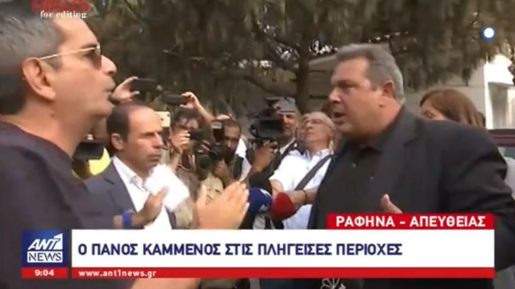 Το ξέσπασμα των κατοίκων στις πληγείσες περιοχές κατά τη διάρκεια της αυτοψίας Καμμένου- ΒΙΝΤΕΟ