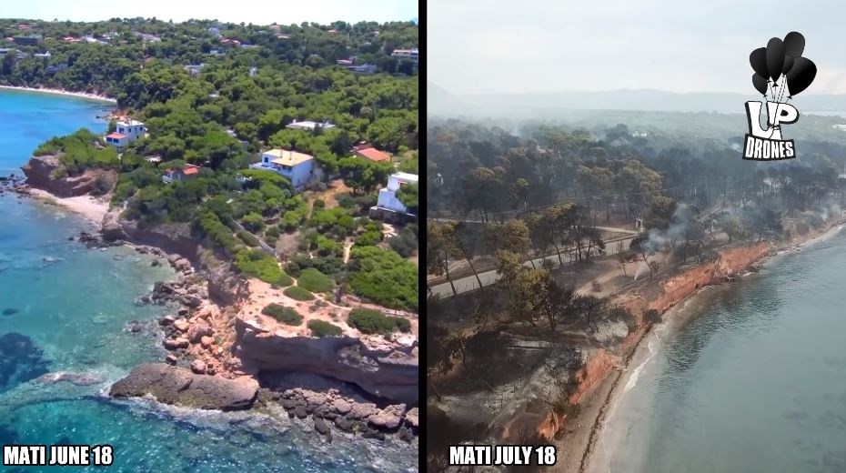 Το Μάτι πριν και μετά τις φονικές πυρκαγιές – Ο επίγειος παράδεισος που έγινε τόπος μαρτυρίου – ΒΙΝΤΕΟ