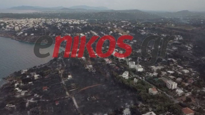 Πρόεδρος της Πανελλήνιας Ομοσπονδίας Δασοφυλάκων στον Realfm 97,8: Ήταν σαν ταινία τρόμου – Δεν υπήρχε συντονισμός