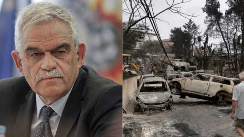 Τι ανέφερε ο Τόσκας πριν από ένα μήνα, σε έγγραφό του για την αντιμετώπιση των πυρκαγιών