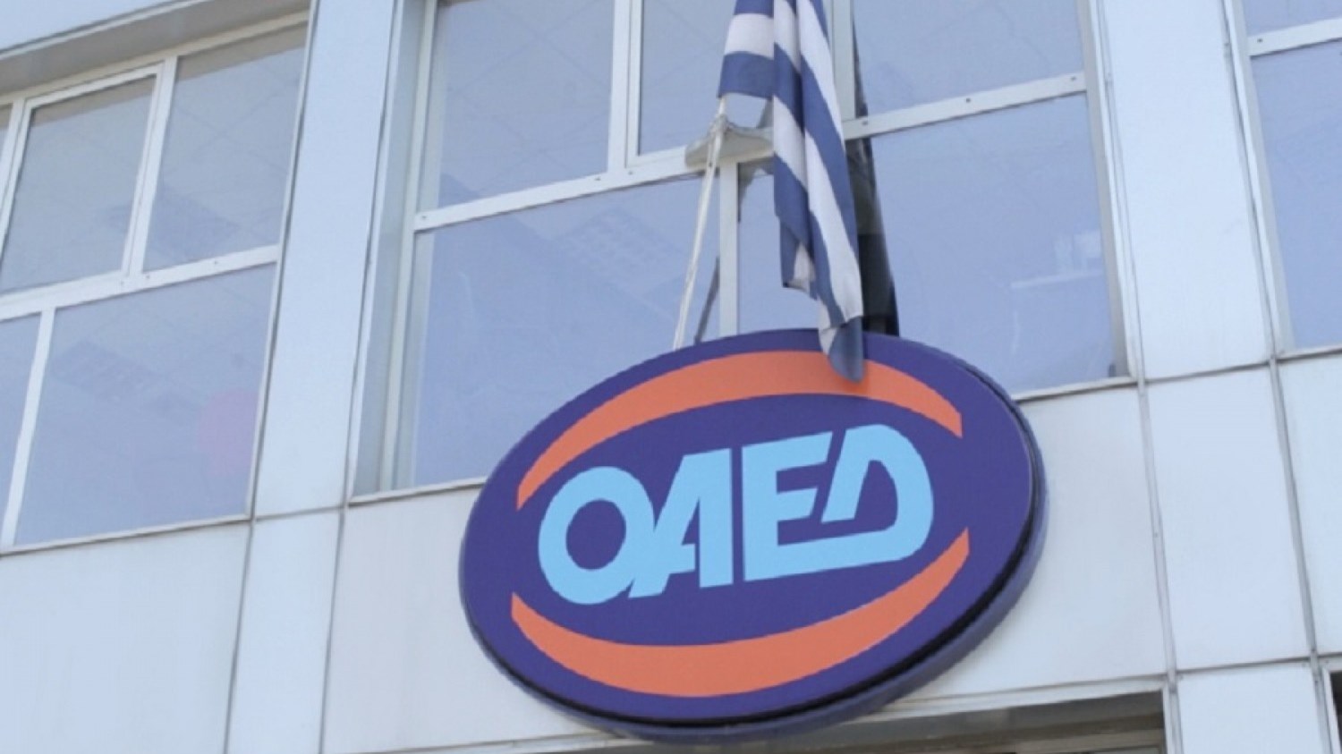 Μέτρα για τους ανέργους των δήμων Μαραθώνα και Ραφήνας – Πικερμίου ανακοίνωσε ο ΟΑΕΔ