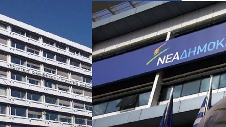 Αντιπαράθεση ΥΠΟΙΚ και ΝΔ για τις αυξήσεις των μισθών στις ΔΕΚΟ