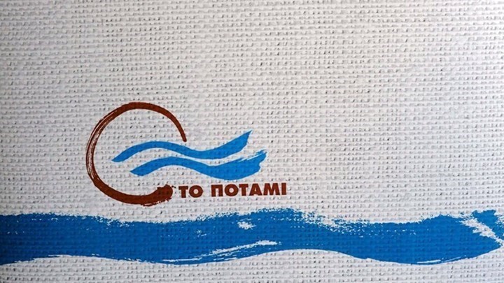 Το Ποτάμι για συνέντευξη Τζανακόπουλου-Τόσκα: Επιστρατεύουν το θράσος για να καλύψουν τις πολιτικές τους ευθύνες