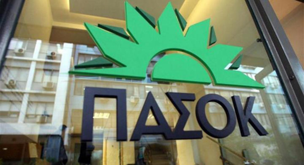 Τα συλλυπητήρια του ΠΑΣΟΚ για τον θάνατο του Γιώργου Κατσιμπάρδη