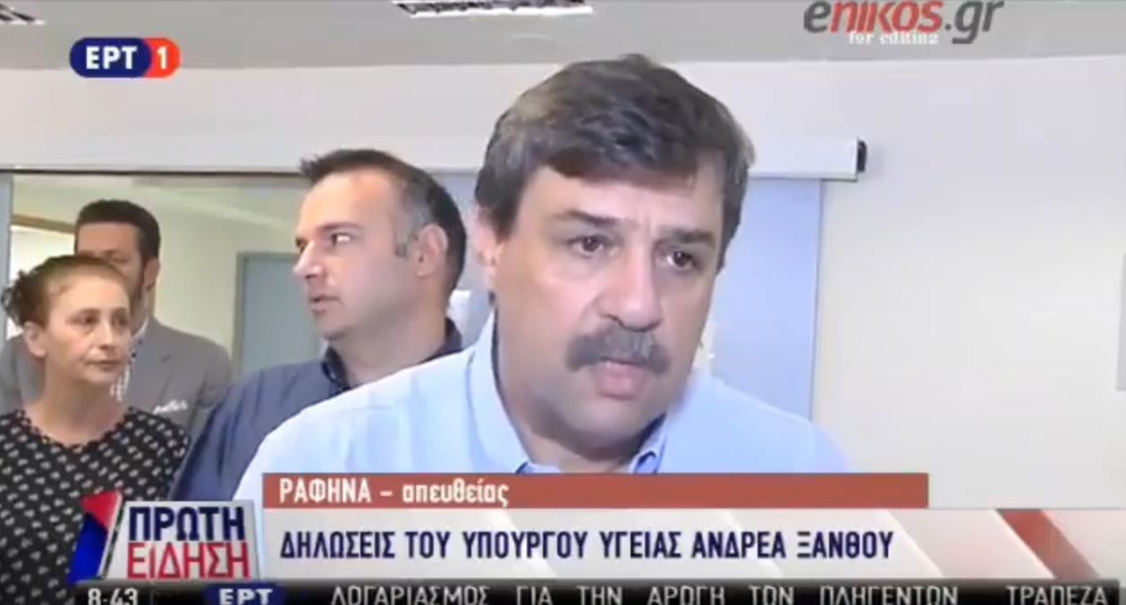 Επίσκεψη Ξανθού στις πυρόπληκτες περιοχές: Ενίσχυση των δομών Υγείας των περιοχών που επλήγησαν – ΒΙΝΤΕΟ