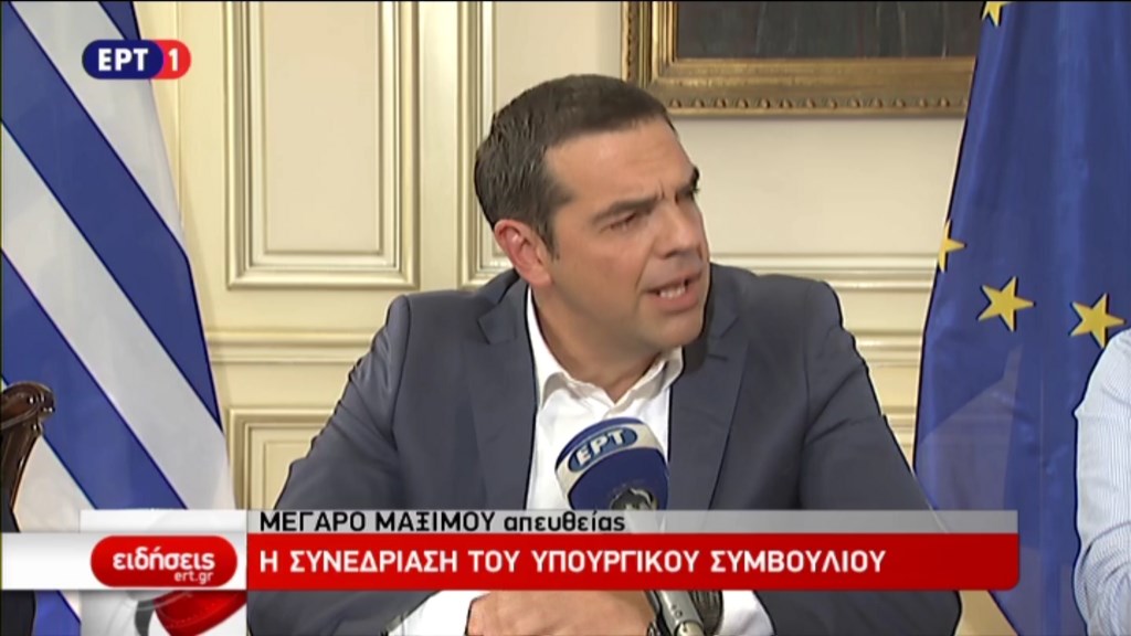 Τσίπρας: Αναλαμβάνω την πολιτική ευθύνη για την τραγωδία – ΒΙΝΤΕΟ