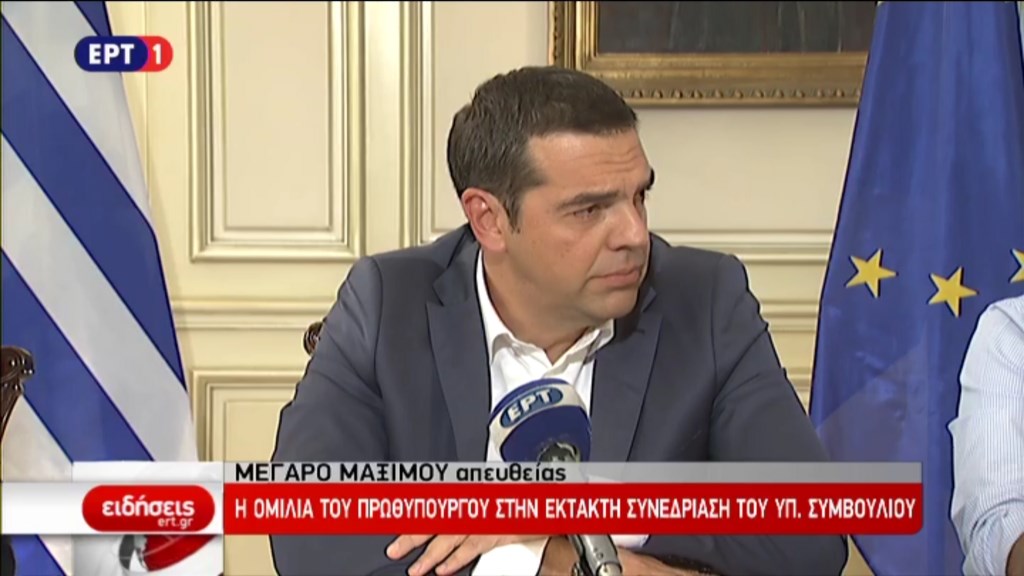 Τσίπρας: Αν στόχος των δραστών είναι να δημιουργήσουν αίσθημα ανασφάλειας στους πολίτες, τότε ίσως προσπαθήσουν ξανά – ΤΩΡΑ