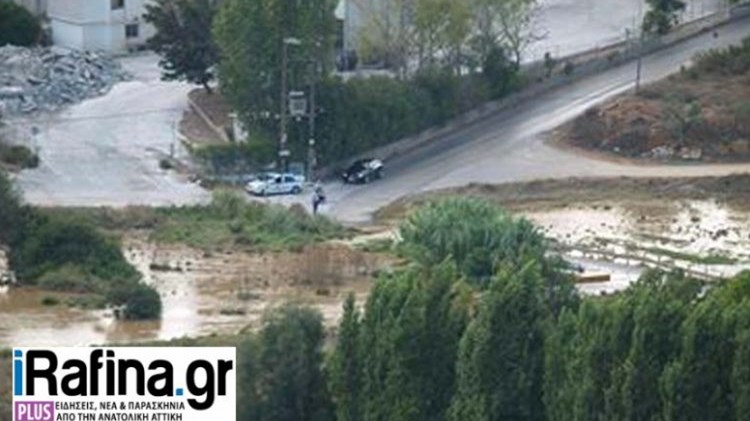 “Φούσκωσε” το Μεγάλο Ρέμα Ραφήνας – ΦΩΤΟ – ΒΙΝΤΕΟ