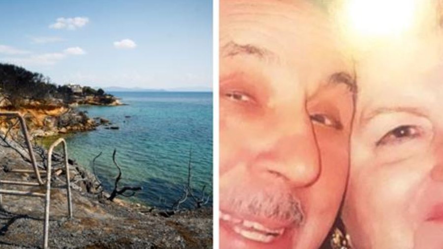 Συγκίνηση για το ζευγάρι Κωνσταντινουπολιτών που βρέθηκε απανθρακωμένο αγκαλιά στο Μάτι