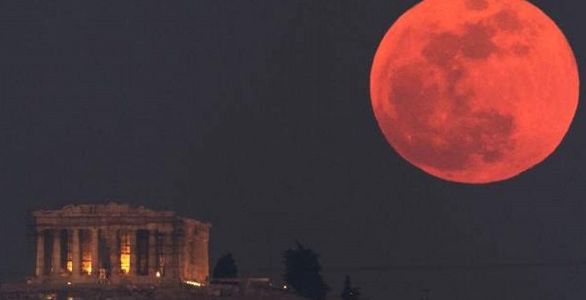 Πότε το “Ματωμένο Φεγγάρι” θα είναι ορατό στην Ελλάδα