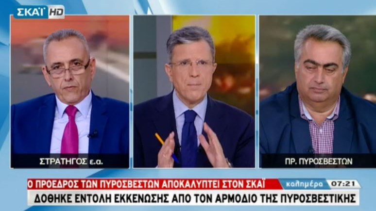 Πρόεδρος Πυροσβεστών: Η Πυροσβεστική εισηγήθηκε εκκένωση, αλλά δεν έγινε – ΒΙΝΤΕΟ