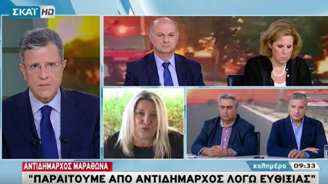 Παραιτήθηκε on air η αντιδήμαρχος Μαραθώνα – Σφοδρή επίθεση στον Ψινάκη – ΒΙΝΤΕΟ