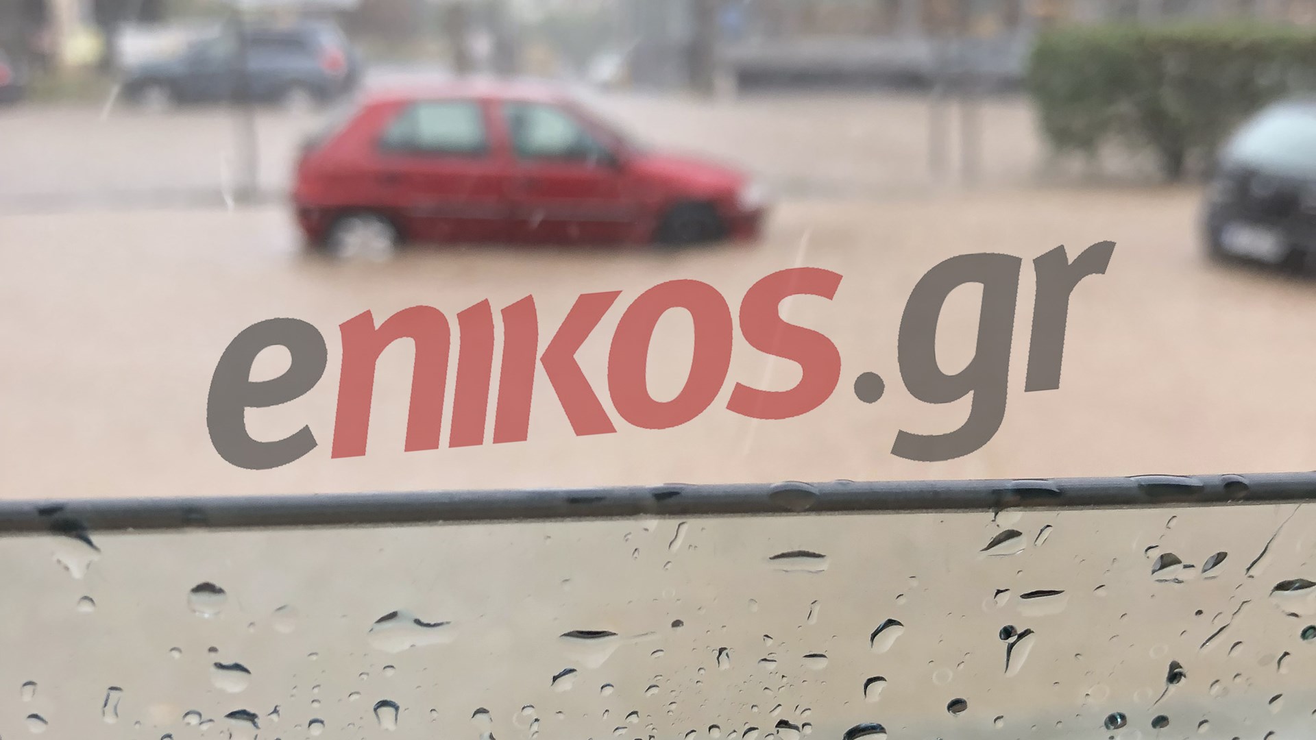 Πλημμύρισε η Μεσογείων – Ακινητοποιήθηκαν αυτοκίνητα – ΦΩΤΟ αναγνώστη – ΤΩΡΑ