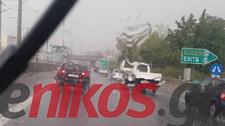 Καταρρακτώδης βροχή στην Αττική οδό – Σημειωτόν η κίνηση στο ύψος της λεωφόρου Μαραθώνος – ΦΩΤΟ αναγνώστη